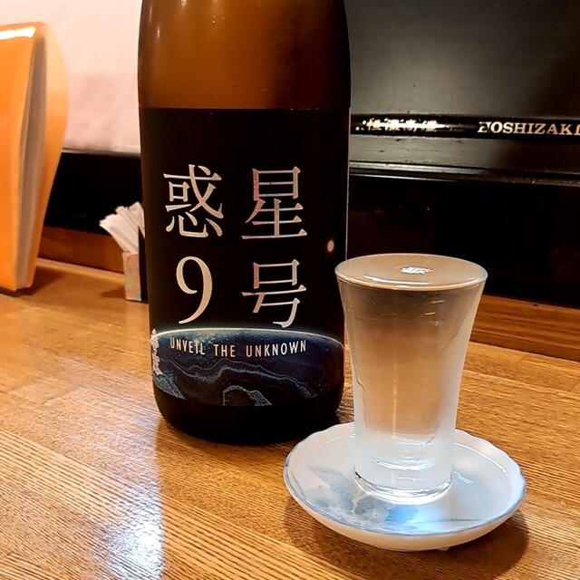 居酒屋山さん - 旭川（居酒屋）の写真