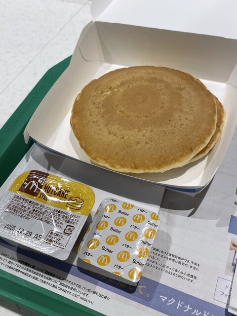 McDonald's Korakuen Ten photo 5