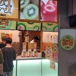 梅田 ミックスジュース - 