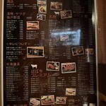 ホルモン・焼肉 一休亭 元 - メニュー