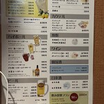 ホルモン・焼肉 一休亭 元 - メニュー