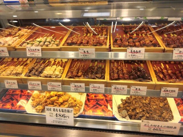 Hana Kikou Abeno Ten photo 5