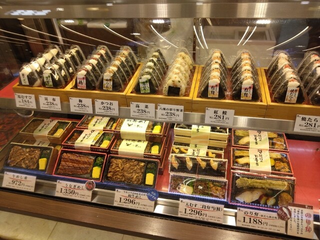 Hana Kikou Abeno Ten photo 4