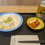 松屋 - 