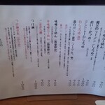 コクミンショクドウ - 