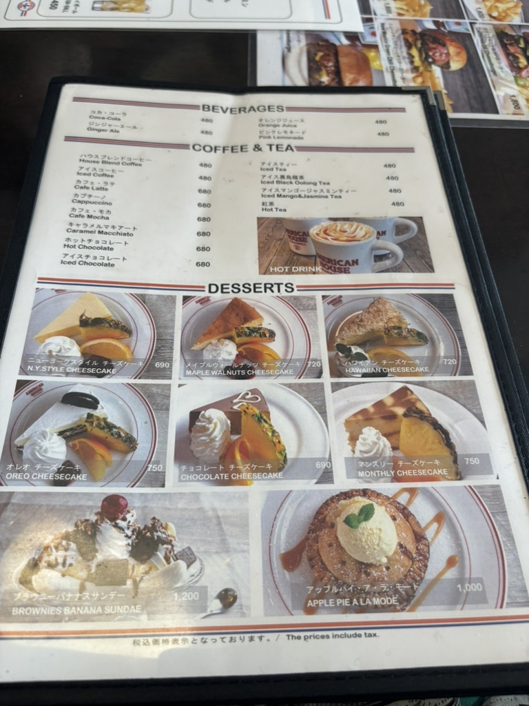 メニュー写真 : アメリカンハウス CIAL桜木町店 （AMERICAN HOUSE