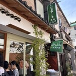 HAKONE DOLCE STUDIO STELLA - 