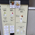 YAMANEKO Gerateria - 