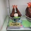 ザ・めしや 刈谷ハイウェイオアシス店