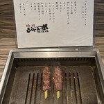 焼肉 ジャンボ - 