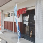 金木犀 - 外観♪