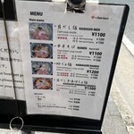 貝だし麺 きた田 - 