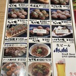 たこ昌 新大阪駅店 - 