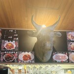 焼肉 ジャンボ - 