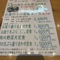 旬草 弥ひろ -  旬草 弥ひろ -