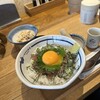 いまがわ食堂 青葉台店
