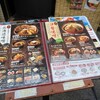 麺場 田所商店 池袋東店