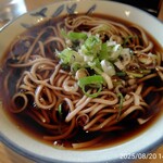 八洲 - 