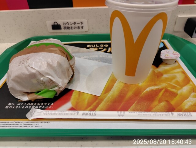 McDonald's Ion Sapporo Kuwaen Ten photo 2