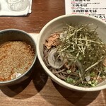 TAMA - 