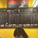 モヒカンらーめん - 