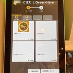 中華そば 新増田 - 