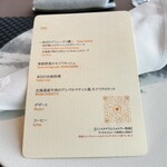 ザ　ジュエルズ - 