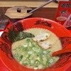 ラー麺 ずんどう屋 三宮センタープラザ店
