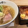 らぁ麺 すぎ本 ジャズドリーム長島店