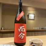 富小路 やま岸 - 