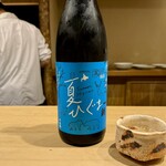 富小路 やま岸 - 