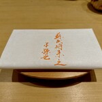 富小路 やま岸 - 