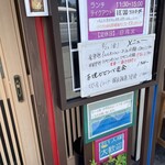 韓国定食屋 人参 - 