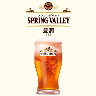 まぼろし海鮮 陸奥（まぼろし海鮮 むつ） - 多賀城（居酒屋）の写真