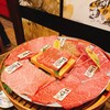片面炙り焼肉 じゅう兵衛 GOKINJO