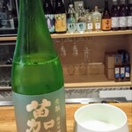 こみや酒店 - 角打ちスタートは、苗加屋生酛純米吟醸！