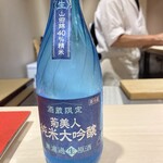 博多 鮨 まつもと - 