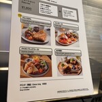 OMOカフェ＆バル - 