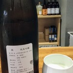 こみや酒店 - 