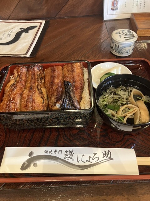 にょろ助 六本木店のご予約 - 麻布十番/うなぎ | 食べログ