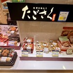 たごさく - 料理写真: