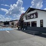 名代中華そば 山金 - 