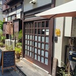 ハリッツ 上原店 - 