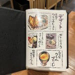 炭火焼鳥 とこ葉 - 