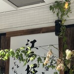 うどん居酒屋 江戸堀 - 