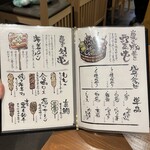 炭火焼鳥 とこ葉 - 