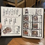 炭火焼鳥 とこ葉 - 