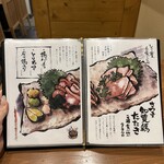 炭火焼鳥 とこ葉 - 