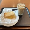 タリーズコーヒー - 