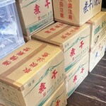 NIBOSHI MANIA - 煮干しの山